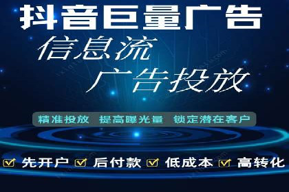 竞价端口开户实战，案例分析精选