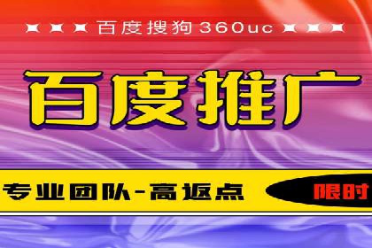 如何通过SEM提升广告效果——以某企业为例