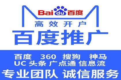 案例分析：百度竞价广告投放技巧